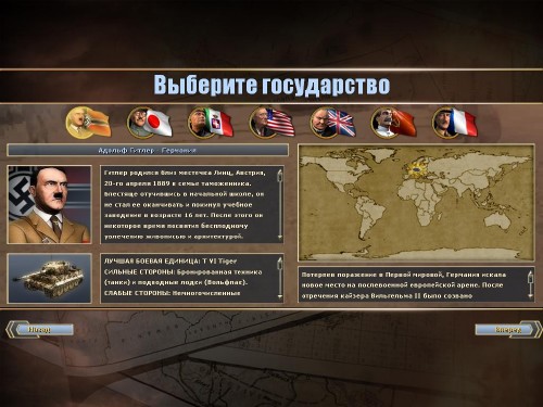 War Leaders Clash Of Nations English Language Patch